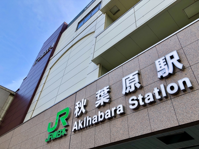 秋葉原分譲マンション
