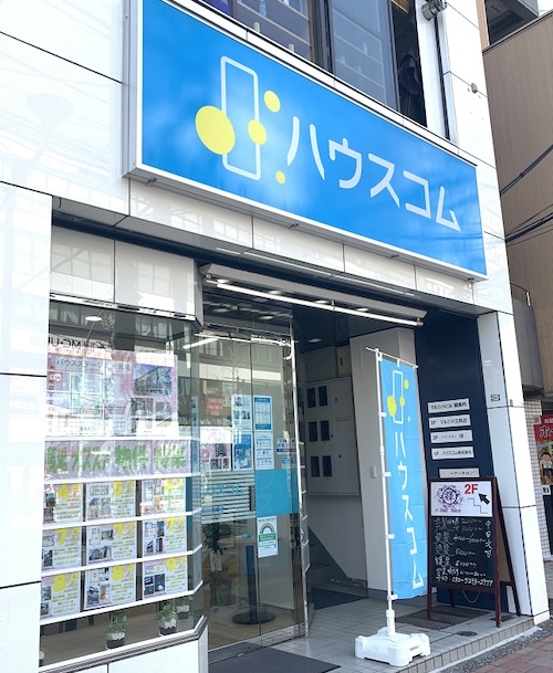 ハウスコム高田馬場店