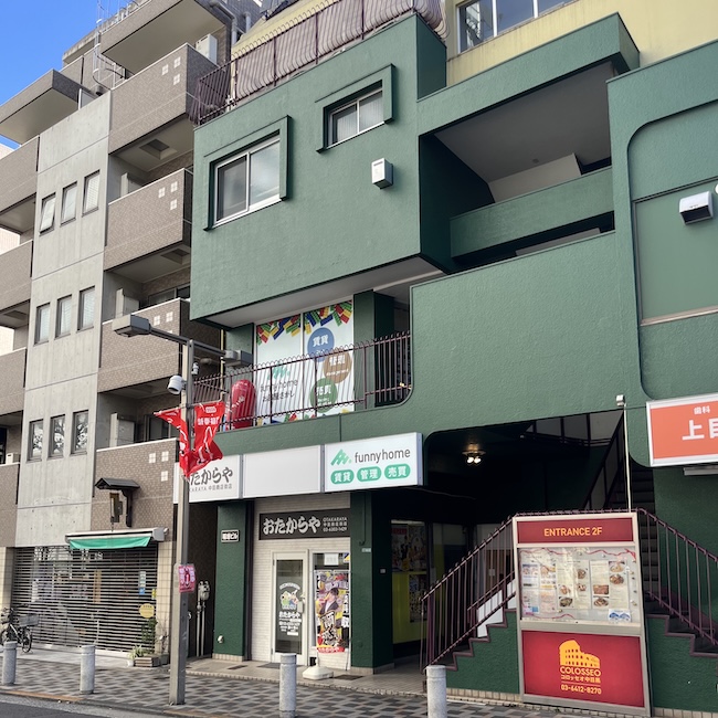 株式会社ファニーホーム中目黒店