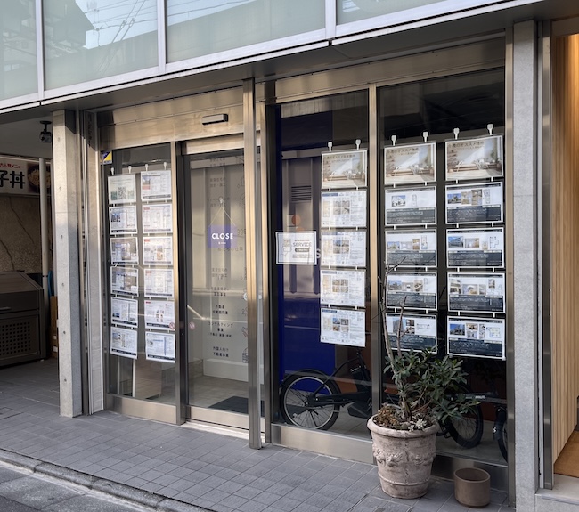 バレッグス中目黒支店