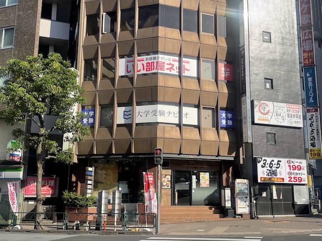いい部屋ネット目黒駅前店