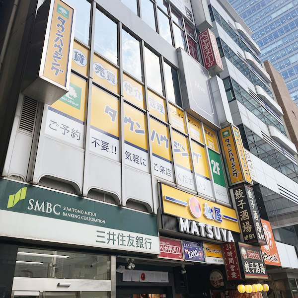 タウンハウジング目黒店