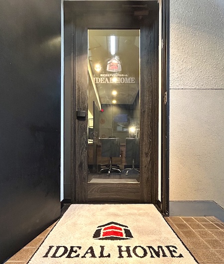 アイディアルホーム大森店