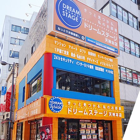 ドリームステージ天神本店