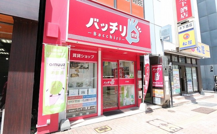 バッチリ賃貸天神店