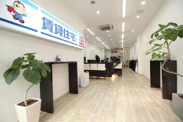 賃貸住宅サービスFC西新店