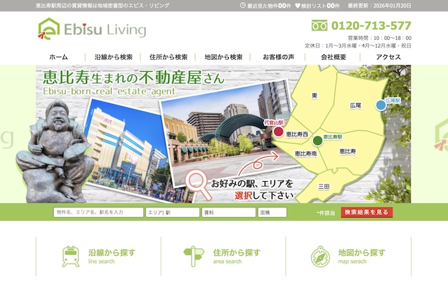 株式会社エビス・リビング