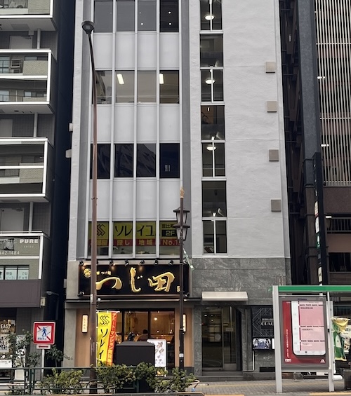 ソレイユ恵比寿店