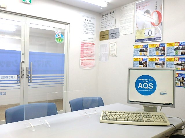 アパマンショップ武蔵小杉店