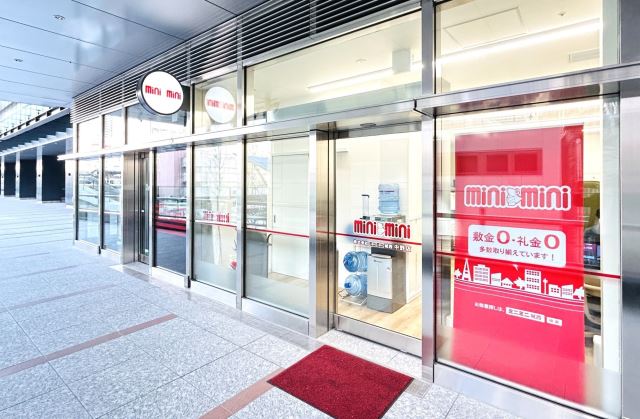 株式会社ミニミニ城西 中野店