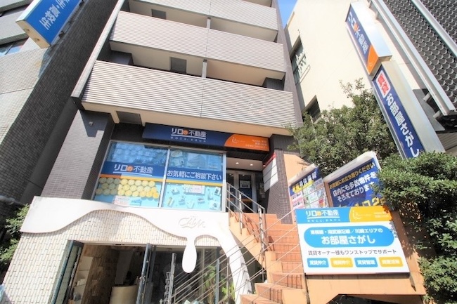 リロの賃貸武蔵小杉店