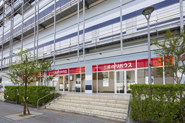 三井のリハウス ららぽーと豊洲センター
