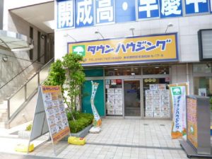 町田駅でプロが推したいおすすめ不動産会社ランキングTOP5 | HOMEEE MAGAZINE