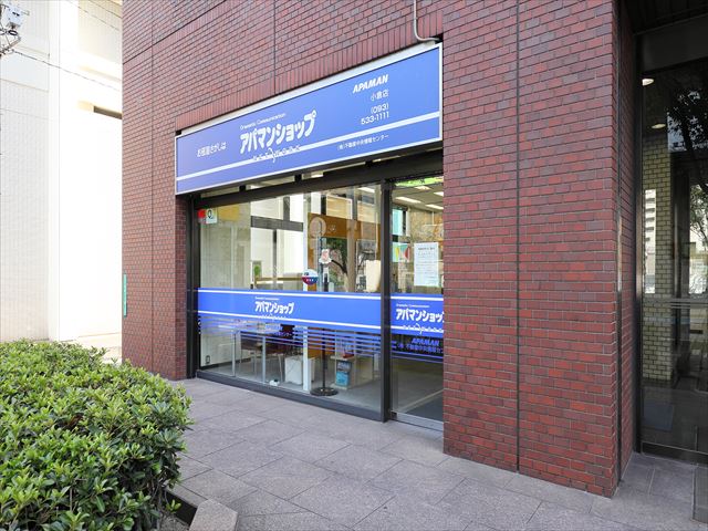 アパマンショップ小倉店