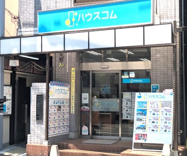 ハウスコム北千住店