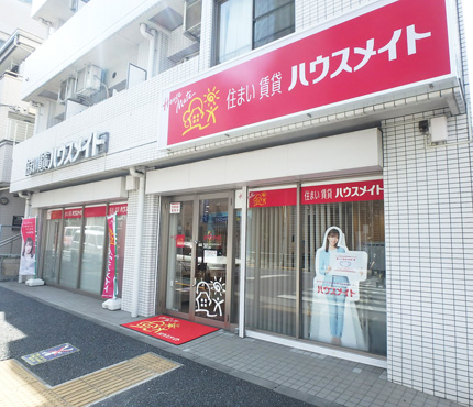 ハウスメイトショップ石神井公園店