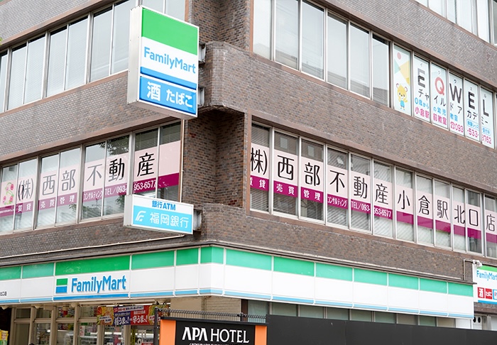 西部不動産 小倉駅北口店