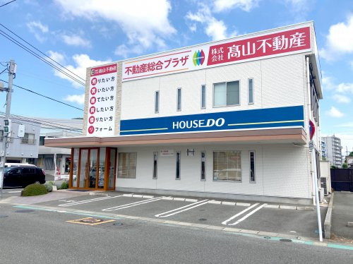 株式会社高山不動産