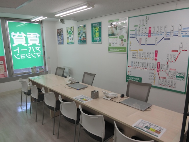 株式会社エイブル川崎店