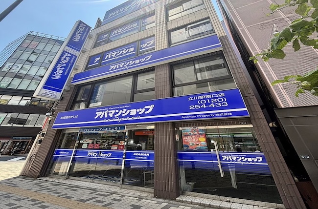 アパマンショップ立川駅南口店