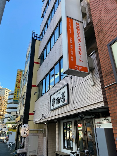 株式会社エリア・エステート横浜店