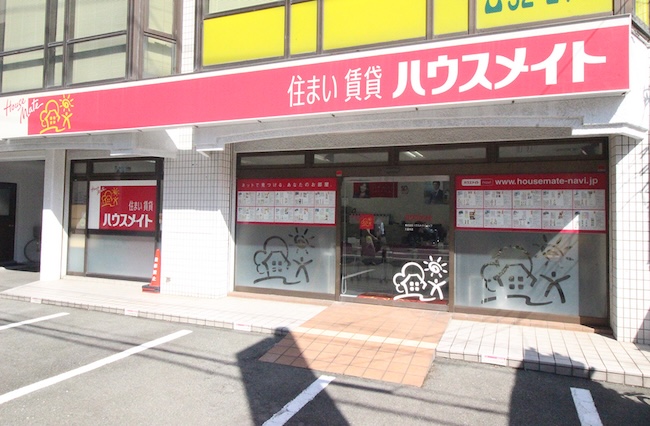 ハウスメイトショップ久留米店