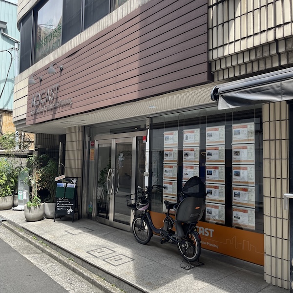 株式会社アドキャスト高円寺支店