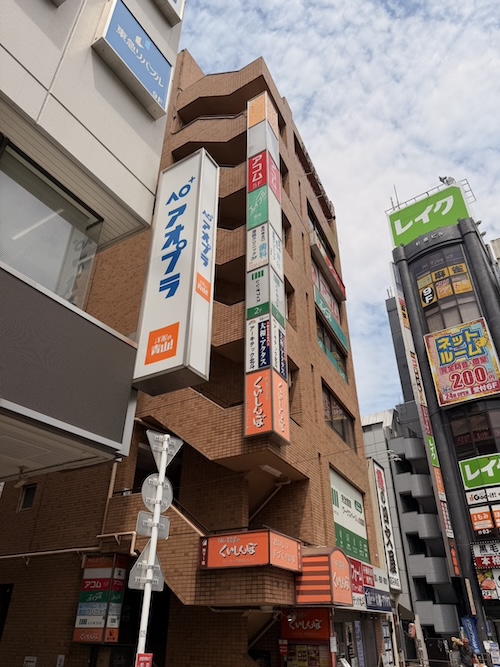 株式会社エイブル高円寺店