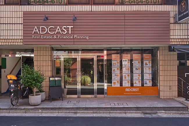 株式会社アドキャスト高円寺支店