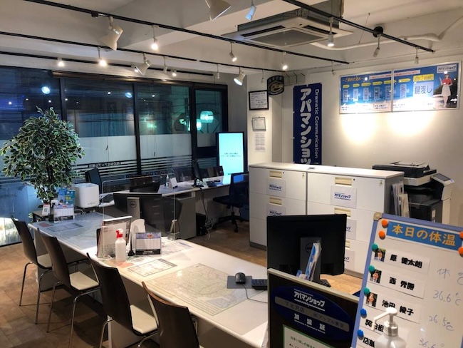 アパマンショップ 下北沢店