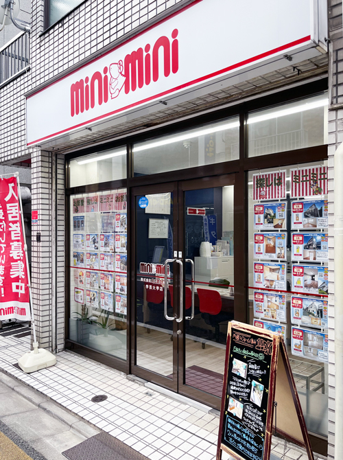 ミニミニ城南学芸大学店
