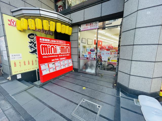 株式会社ミニミニ城西 高円寺店