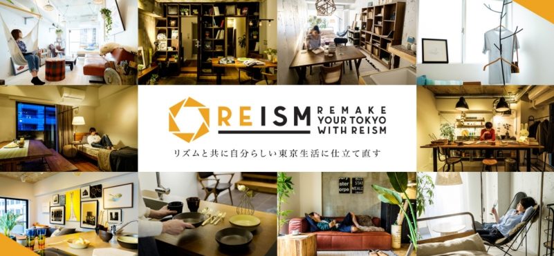 リズム株式会社