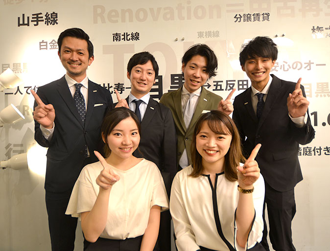 お部屋探しCAFEヘヤギメ!目黒店