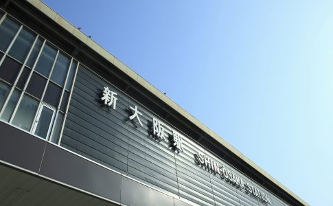 新大阪駅　不動産