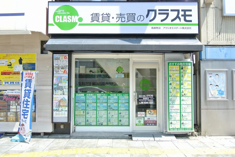 クラスモ南森町店
