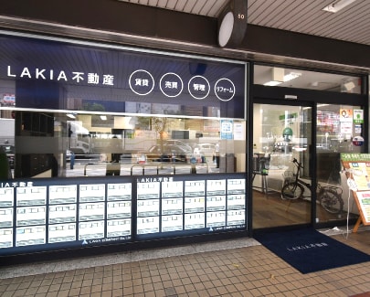 LAKIA不動産大阪梅田店