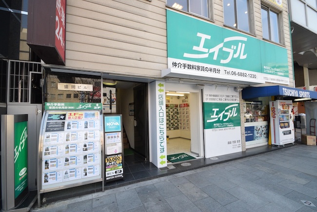 エイブルネットワーク南森町店
