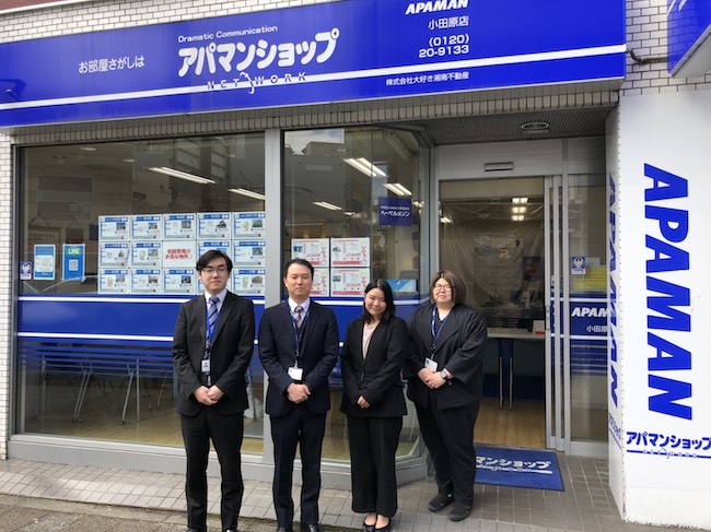 アパマンショップ小田原店