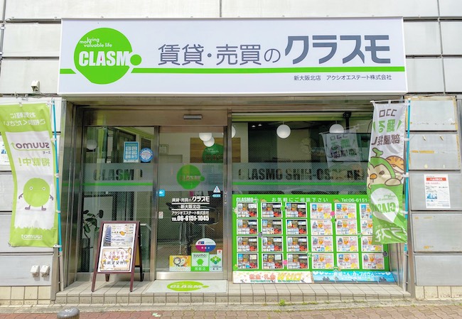 クラスモ新大阪北店