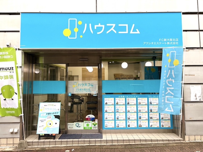 ハウスコムFC新大阪北店