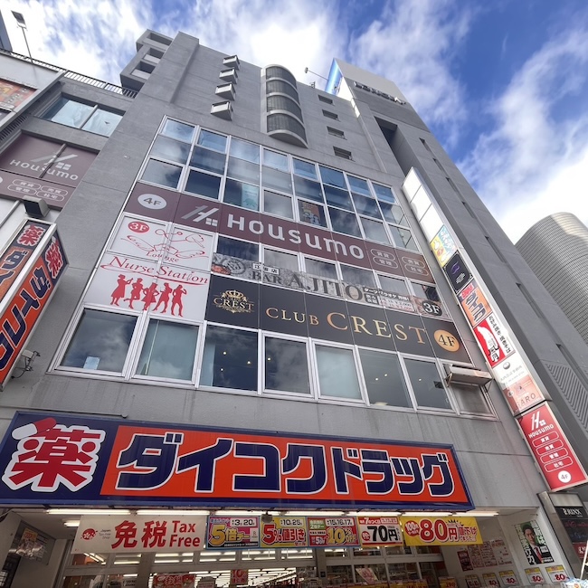 ハウスモ不動産江坂店