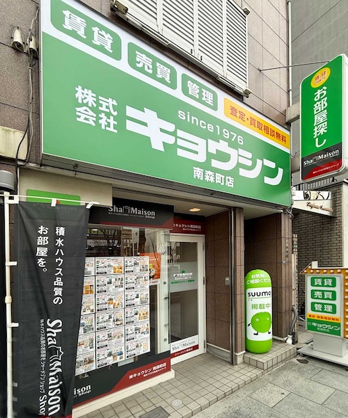 株式会社キョウシン南森町店