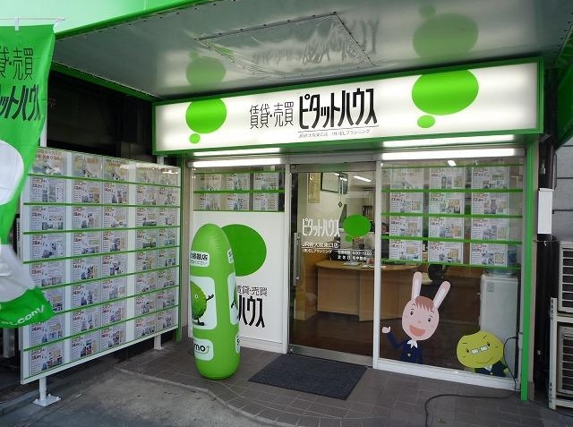 ピタットハウスJR新大阪東口店