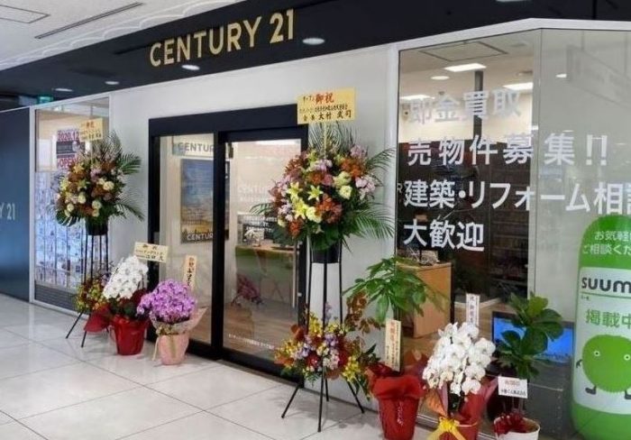 CENTURY21株式会社不動産情報ネット天王寺駅前店