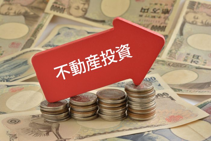 不動産投資ローン 金利