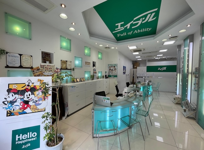 株式会社エイブルなんば店