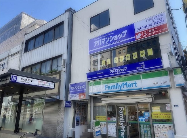 アパマンショップなんば店