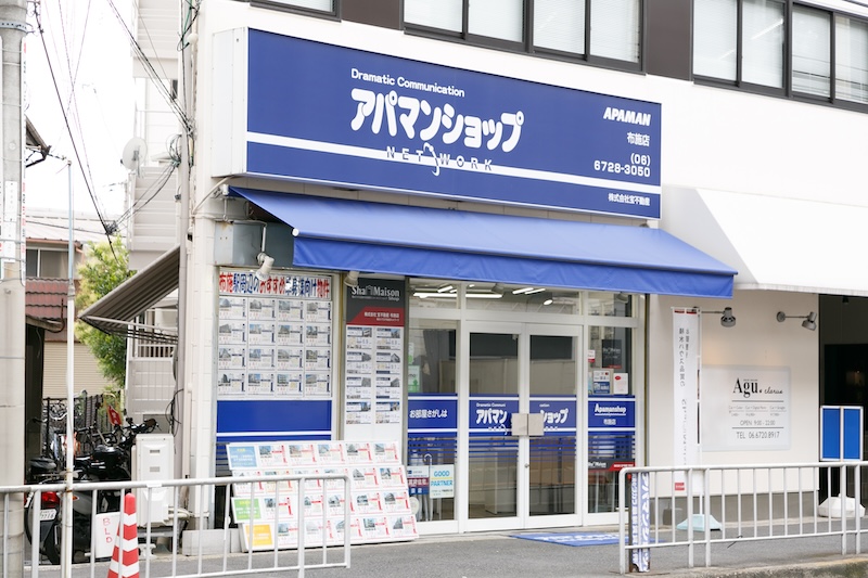 アパマンショップ布施店