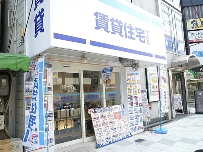 賃貸住宅サービス NetWorkなんばパークス前店